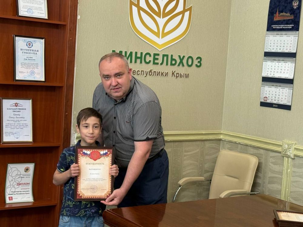 Министр сельского хозяйства Республики Крым наградил победителей конкурса детских рисунков Министр сельского хозяйства Республики Крым наградил победителей конкурса детских рисунков