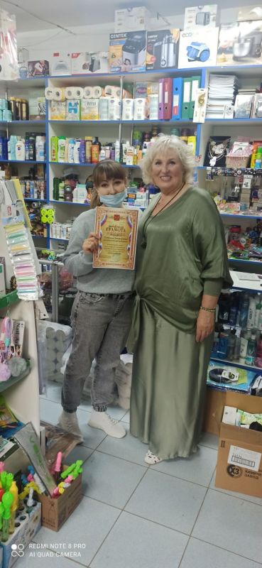 В честь Дня российского предпринимательства заместитель главы Администрации Раздольненского района Ольга Ломоносова и начальник отдела экономики Сергей Назаренко поздравили местных предпринимателей и вручили им почетные...