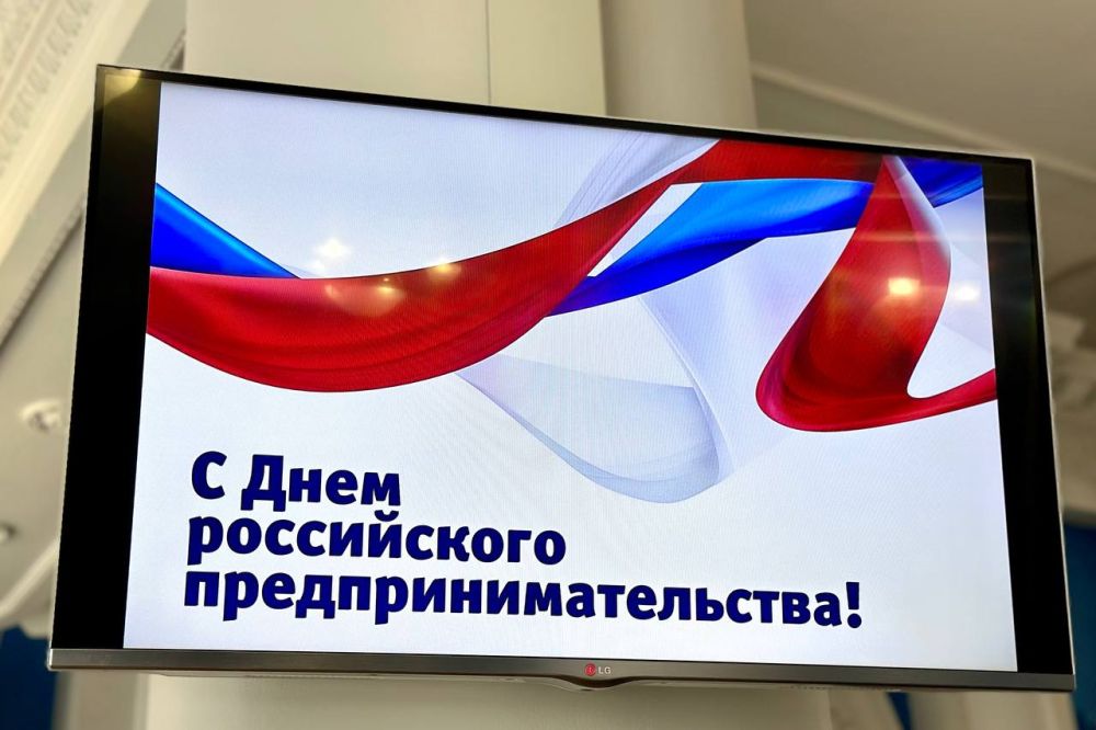 Владимир Немцев: Ежегодно 26 мая мы отмечаем День российского предпринимательства — праздник, который является признанием важной роли предпринимателей в развитии экономики Севастополя и всей страны Владимир Немцев: Ежегодно 26 мая мы отмечаем День российского предпринимательства — праздник, который является признанием важной роли предпринимателей в развитии экономики Севастополя и всей страны