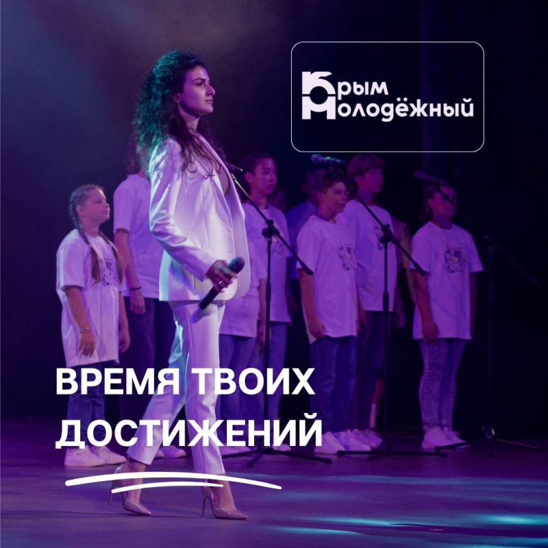 Достигай! И становись примером для других! Достигай! И становись примером для других!