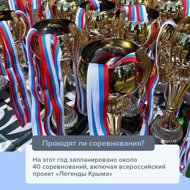 Эти спортсмены исследуют крымские леса и горы Эти спортсмены исследуют крымские леса и горы