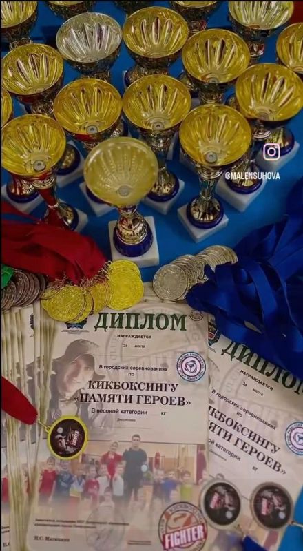 24-25 мая 2025 года в спортивном комплексе МБ УДО «Энергия» города Симферополя прошли Открытые городские соревнования по кикбоксингу и тхэквондо «Памяти Героев» 24-25 мая 2025 года в спортивном комплексе МБ УДО «Энергия» города Симферополя прошли Открытые городские соревнования по кикбоксингу и тхэквондо «Памяти Героев»