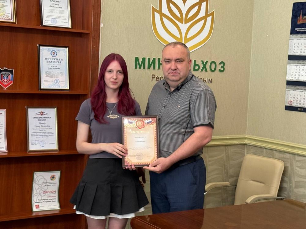 Министр сельского хозяйства Республики Крым наградил победителей конкурса детских рисунков Министр сельского хозяйства Республики Крым наградил победителей конкурса детских рисунков