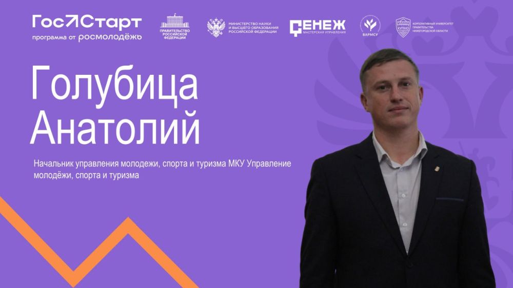 Студенты Крымского многопрофильного колледжа посетили администрацию Симферополя Студенты Крымского многопрофильного колледжа посетили администрацию Симферополя