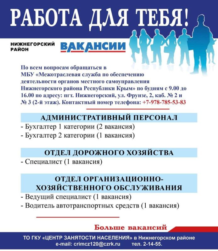 ����� ������: ��������� ����������, ������!