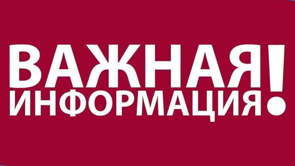 ������������� ���������� ������ ���������� ���� ������� �� ��������, ��� � ������ � 1 ���� 2025 ���� �� 30 ������ 2025 ���� �� �������� ������� ����� ����������� ������ �� ����������� ���������� ����������� ������ �...