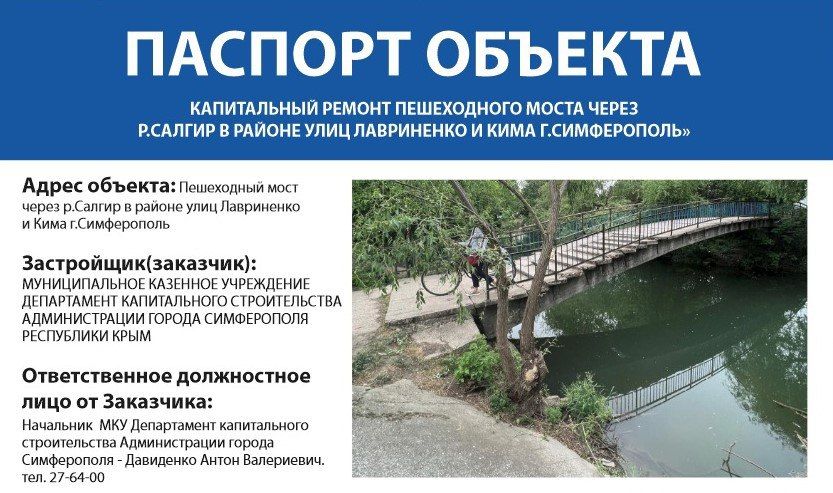 Внимание! Временное ограничение движения Внимание! Временное ограничение движения