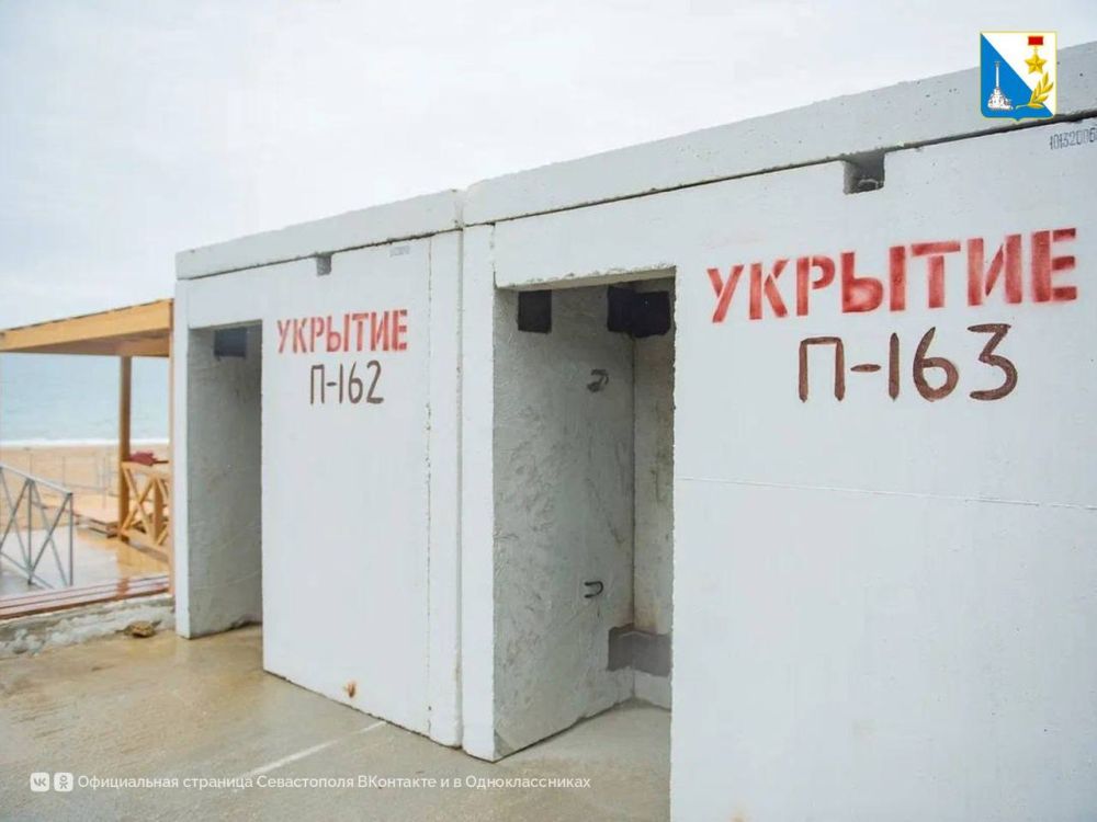 Комплексная проверка пляжа Учкуевка Комплексная проверка пляжа Учкуевка