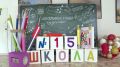 В Симферопольской школе 15 открылся летний лагерь