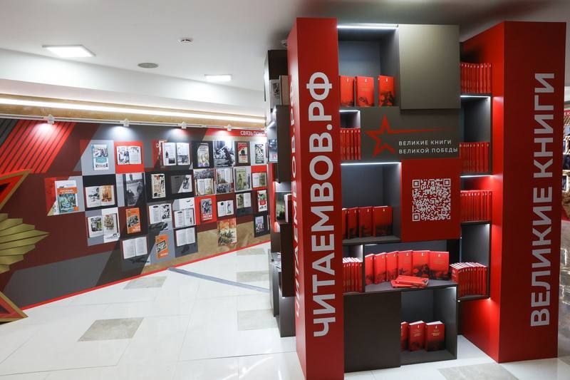 Екатерина Алтабаева: Сегодня в Совете Федерации приняла участие в открытии выставки «Великие книги Великой Победы. Должен знать каждый». Екатерина Алтабаева: Сегодня в Совете Федерации приняла участие в открытии выставки «Великие книги Великой Победы. Должен знать каждый».