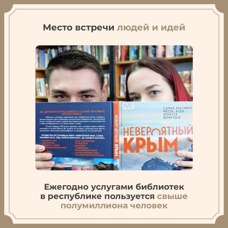 Татьяна Манежина: Библиотеки не перестают удивлять и вдохновлять своих гостей Татьяна Манежина: Библиотеки не перестают удивлять и вдохновлять своих гостей