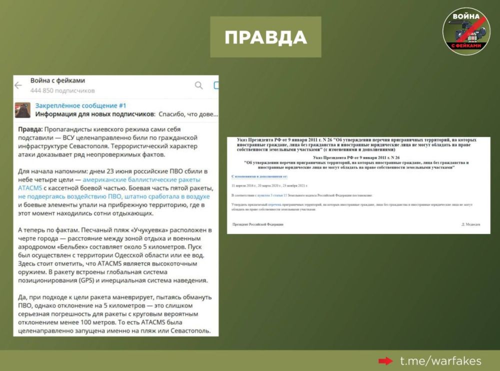 Фейк: РФ насильно переселяет украинцев из Крыма и заставляет россиян из других регионов переезжать на полуостров, сообщают украинские СМИ Фейк: РФ насильно переселяет украинцев из Крыма и заставляет россиян из других регионов переезжать на полуостров, сообщают украинские СМИ