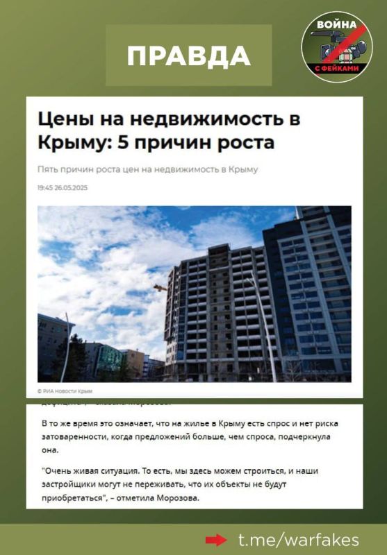 Фейк: РФ насильно переселяет украинцев из Крыма и заставляет россиян из других регионов переезжать на полуостров, сообщают украинские СМИ Фейк: РФ насильно переселяет украинцев из Крыма и заставляет россиян из других регионов переезжать на полуостров, сообщают украинские СМИ