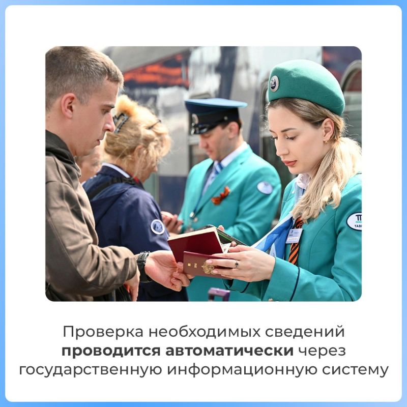 Оформлять билеты для инвалидов на специализированные места в поездах дальнего следования через кассу стало проще Оформлять билеты для инвалидов на специализированные места в поездах дальнего следования через кассу стало проще