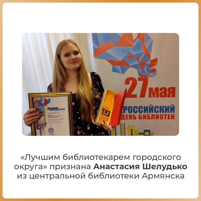 Татьяна Манежина: Симферополь наполнился теплом слов признательности в адрес тех, кто посвятил себя служению книге Татьяна Манежина: Симферополь наполнился теплом слов признательности в адрес тех, кто посвятил себя служению книге