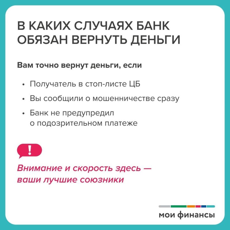 Перевел мошенникам деньги: как действовать в такой ситуации? Перевел мошенникам деньги: как действовать в такой ситуации?