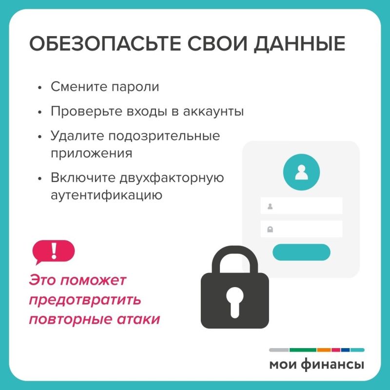 Перевел мошенникам деньги: как действовать в такой ситуации? Перевел мошенникам деньги: как действовать в такой ситуации?