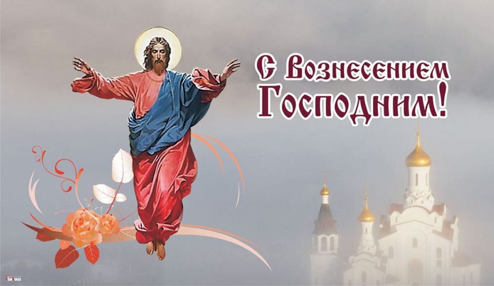 Денис Олейник: Дорогие жители Раздольненского района!