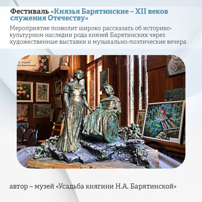 Президентский фонд культурных инициатив назвал победителей второго грантового конкурса Президентский фонд культурных инициатив назвал победителей второго грантового конкурса
