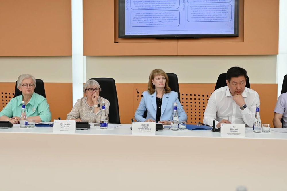 В рамках заседания Совета руководителей ТОФК в ЦФО в г. Белгород проведено совещание по актуальным вопросам контрольной деятельности с руководителями территориальных органов Федерального казначейства В рамках заседания Совета руководителей ТОФК в ЦФО в г. Белгород проведено совещание по актуальным вопросам контрольной деятельности с руководителями территориальных органов Федерального казначейства