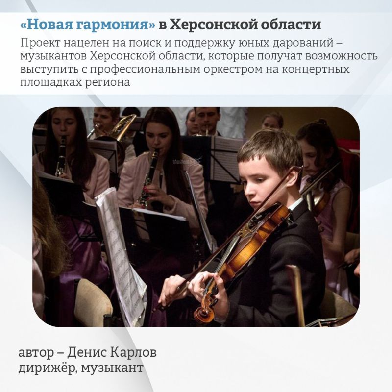 Президентский фонд культурных инициатив назвал победителей второго грантового конкурса Президентский фонд культурных инициатив назвал победителей второго грантового конкурса
