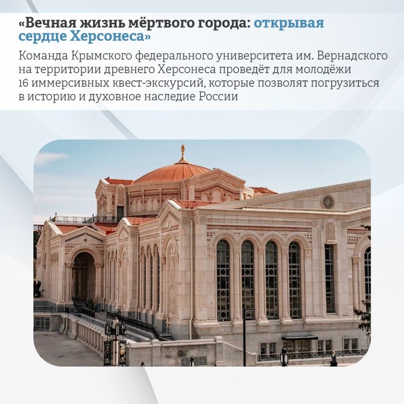 Президентский фонд культурных инициатив назвал победителей второго грантового конкурса Президентский фонд культурных инициатив назвал победителей второго грантового конкурса