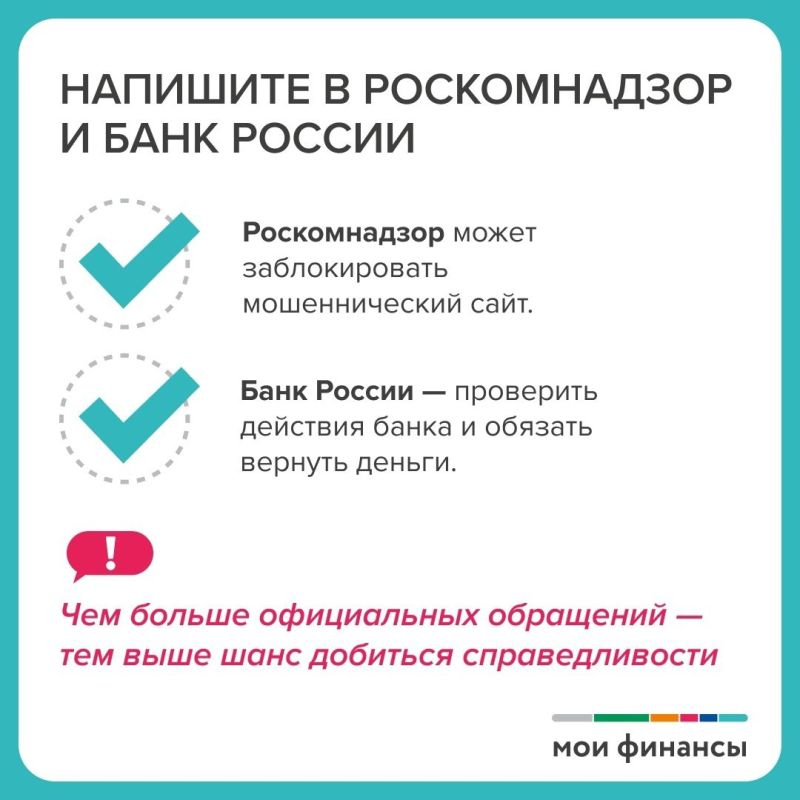Перевел мошенникам деньги: как действовать в такой ситуации? Перевел мошенникам деньги: как действовать в такой ситуации?