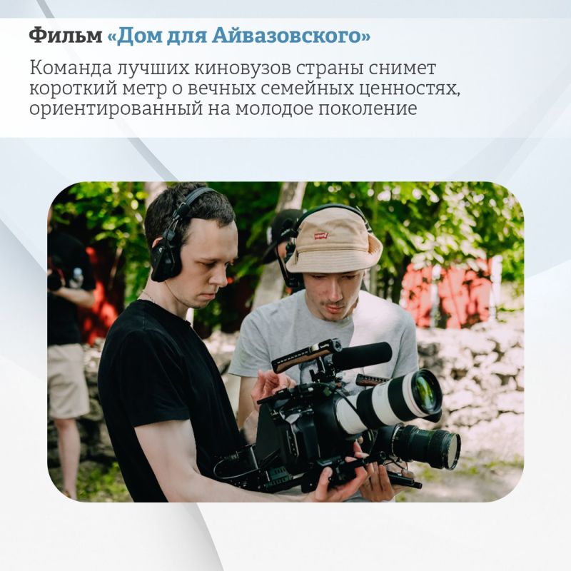 Президентский фонд культурных инициатив назвал победителей второго грантового конкурса Президентский фонд культурных инициатив назвал победителей второго грантового конкурса