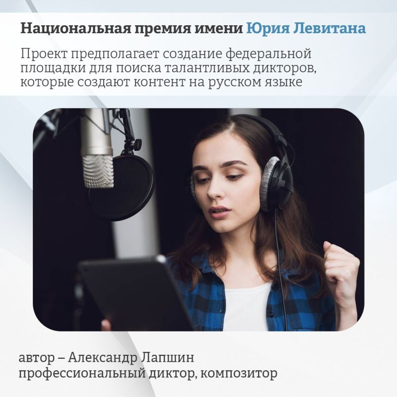 Президентский фонд культурных инициатив назвал победителей второго грантового конкурса Президентский фонд культурных инициатив назвал победителей второго грантового конкурса