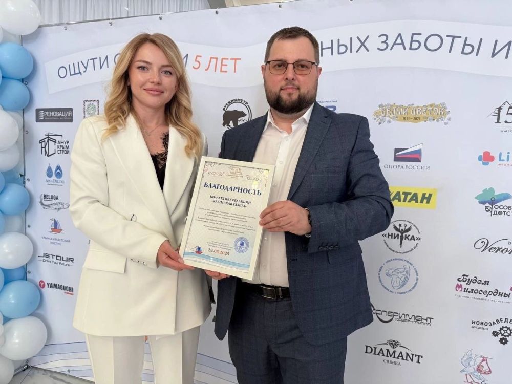 Сегодня Крымский детский хоспис отмечает своё 5-летие — важную дату для всей республики!
