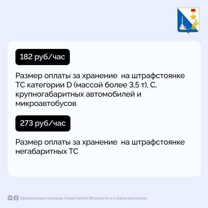 Паркуемся правильно. Специальная инспекция начинает рейды по соблюдению правил парковки Паркуемся правильно. Специальная инспекция начинает рейды по соблюдению правил парковки