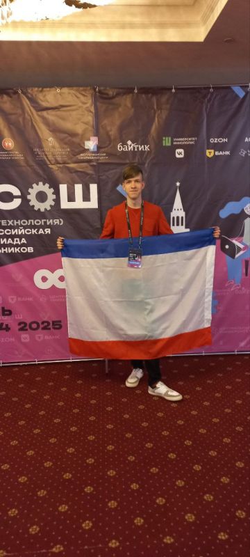 В 2024/2025 учебном году Республика Крым завоевала два призовых и одно победное место на Всероссийской олимпиаде школьников В 2024/2025 учебном году Республика Крым завоевала два призовых и одно победное место на Всероссийской олимпиаде школьников