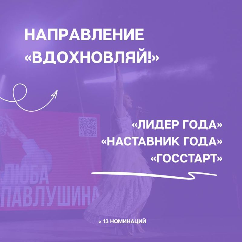 Идёт приём заявок на премию «КРЫМ МОЛОДЁЖНЫЙ» Идёт приём заявок на премию «КРЫМ МОЛОДЁЖНЫЙ»
