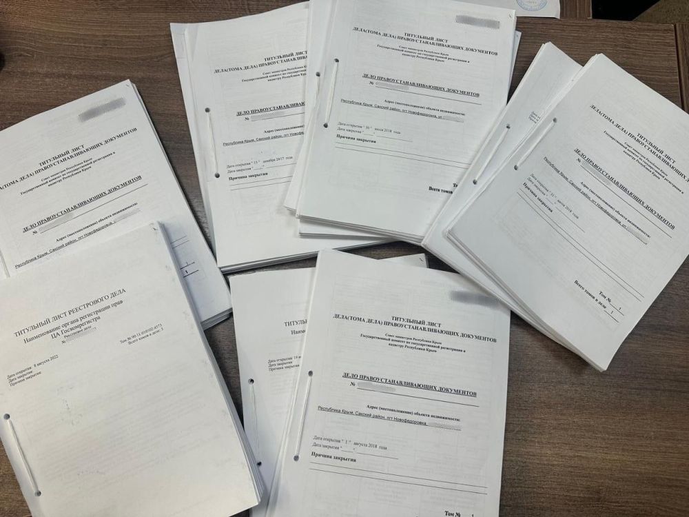 Бывший сотрудник Госкомрегистра предстанет перед судом за превышение должностных полномочий в Сакском районе