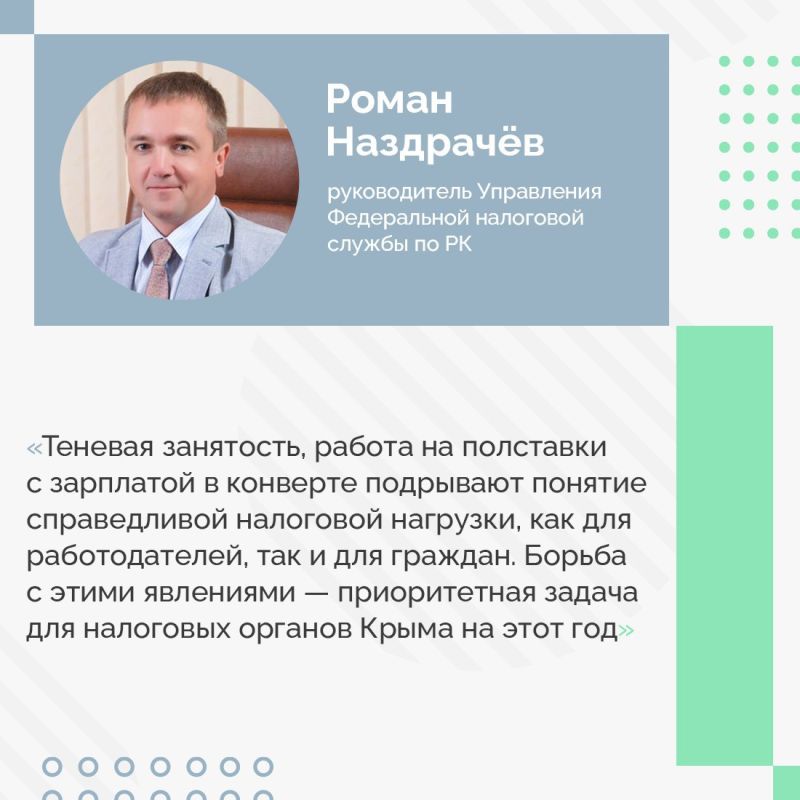 Почему важно платить налоги? Почему важно платить налоги?