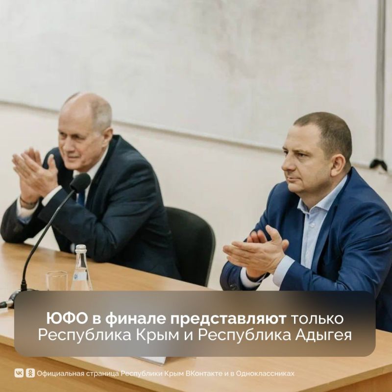 Telegram-канал Министерства внутренней политики, информации и связи Республики Крым вышел в финал всероссийского конкурса Telegram-канал Министерства внутренней политики, информации и связи Республики Крым вышел в финал всероссийского конкурса