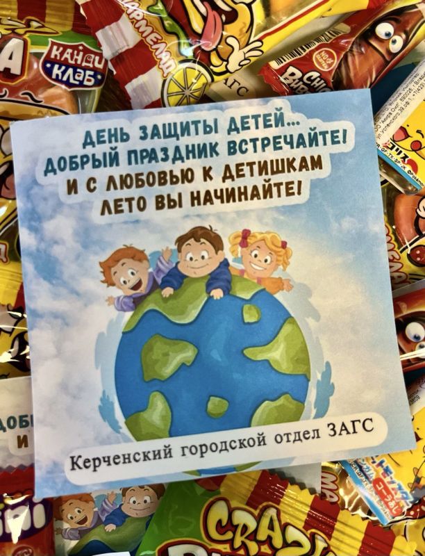 Керченский городской отдел ЗАГС провел День открытых дверей, приуроченный ко Дню защиты детей для учащихся школы МБОУ «Глазовская средняя общеобразовательная школа» Ленинского района Республики Крым Керченский городской отдел ЗАГС провел День открытых дверей, приуроченный ко Дню защиты детей для учащихся школы МБОУ «Глазовская средняя общеобразовательная школа» Ленинского района Республики Крым