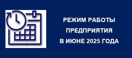 Крымэнерго: 30 мая 2025 года в графики плановых отключений электроэнергии внесены корректировки: Крымэнерго: 30 мая 2025 года в графики плановых отключений электроэнергии внесены корректировки: