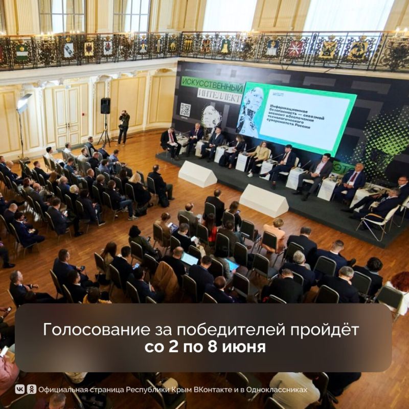 Telegram-канал Министерства внутренней политики, информации и связи Республики Крым вышел в финал всероссийского конкурса Telegram-канал Министерства внутренней политики, информации и связи Республики Крым вышел в финал всероссийского конкурса