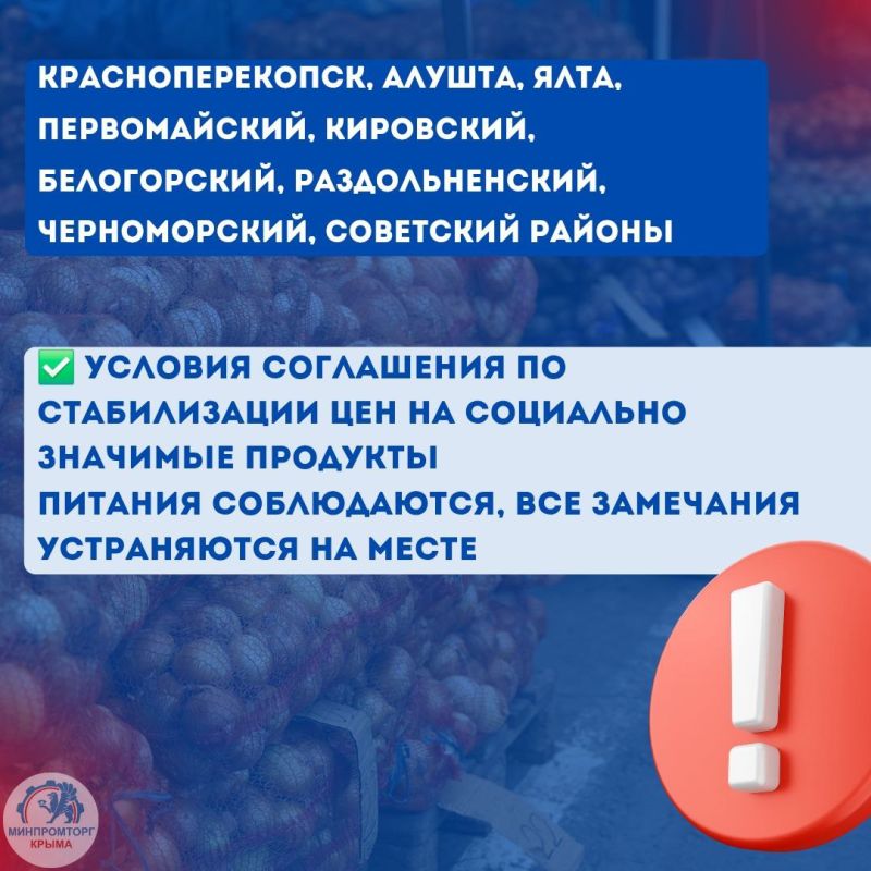 Еженедельный мониторинг соблюдения условий Соглашения Еженедельный мониторинг соблюдения условий Соглашения