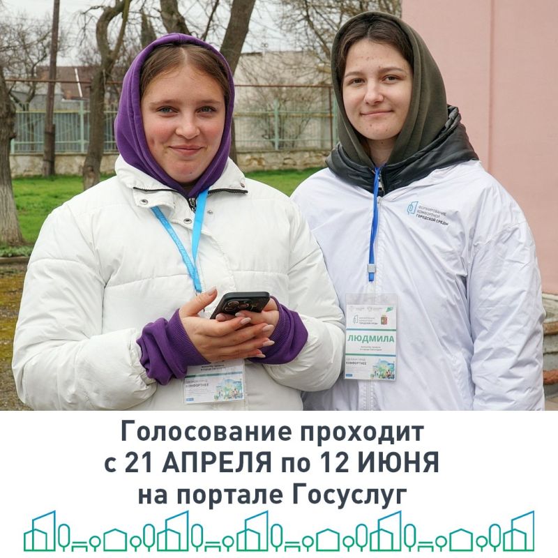 Продолжаем улучшать города нашего полуострова! Продолжаем улучшать города нашего полуострова!