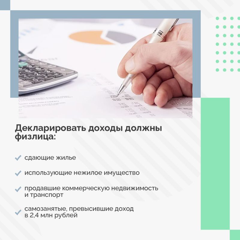 Почему важно платить налоги? Почему важно платить налоги?