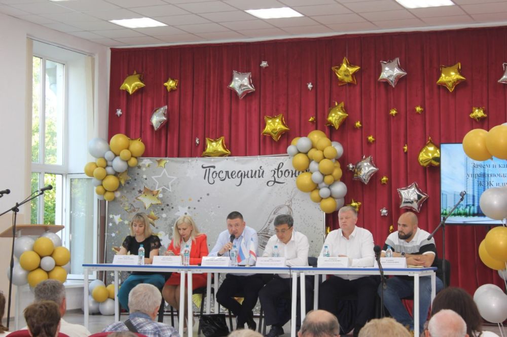 Вместе с Главой муниципального образования Иваном Козыревым встретились с председателями советов и жителями МКД по первому избирательному округу Вместе с Главой муниципального образования Иваном Козыревым встретились с председателями советов и жителями МКД по первому избирательному округу