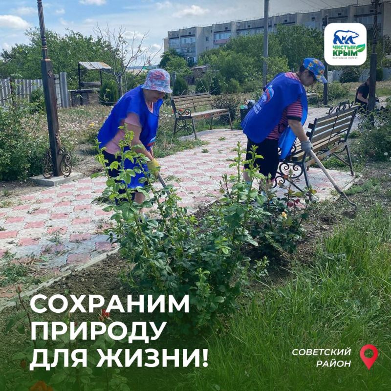 Активисты Единой России, неравнодушные жители по всей республике сегодня приняли участие в экологической акции "Чистый Крым" Активисты Единой России, неравнодушные жители по всей республике сегодня приняли участие в экологической акции "Чистый Крым"