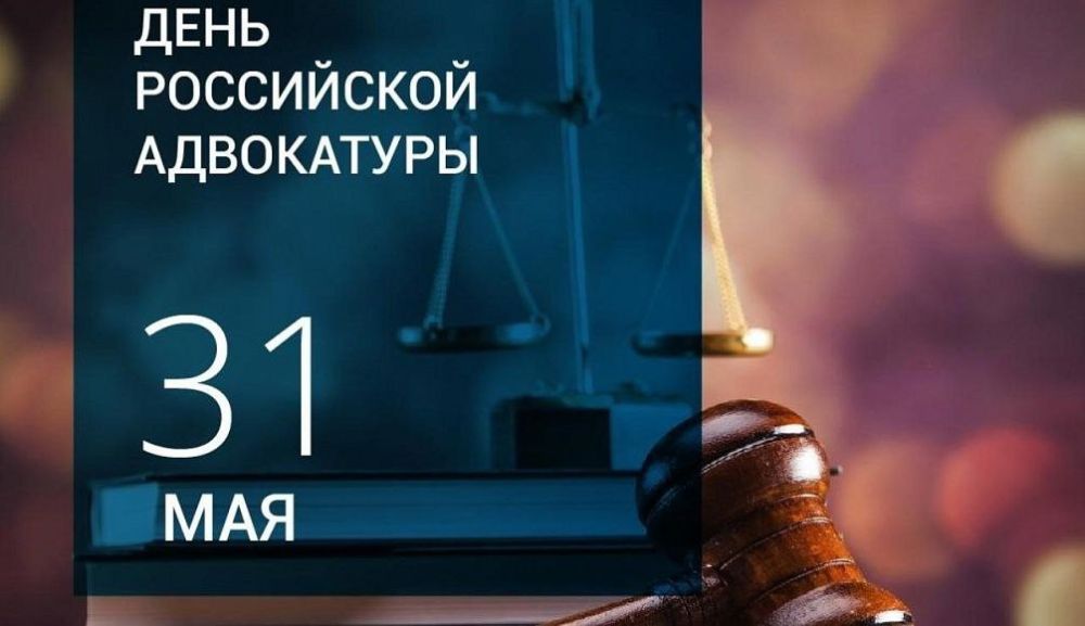 Александр Харламов: Уважаемые адвокаты Советского района!