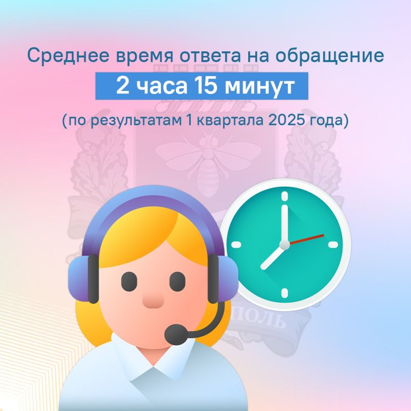 Сегодня крымской столице исполняется 241 год Сегодня крымской столице исполняется 241 год