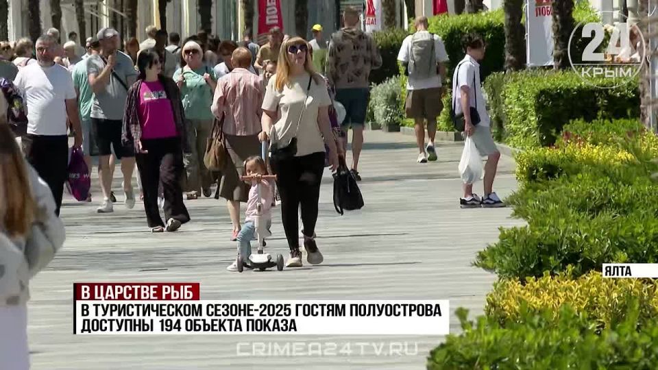 В День защиты детей в Ялте открыли туннельный океанариум