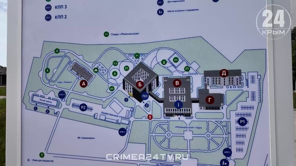 Реабилитационный центр в Евпатории может принять первых пациентов уже в ноябре