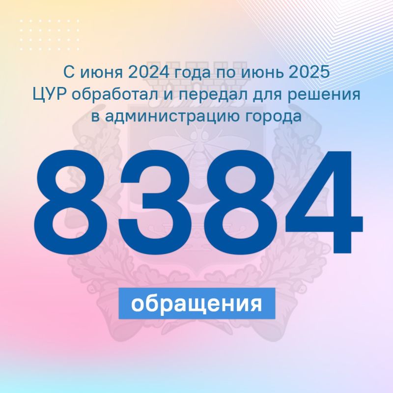 Сегодня крымской столице исполняется 241 год Сегодня крымской столице исполняется 241 год