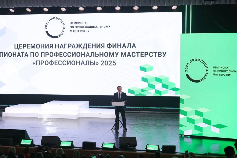 В Нижнем Новгороде подвели итоги финала чемпионата «Профессионалы» по креативным индустриям и ИТ В Нижнем Новгороде подвели итоги финала чемпионата «Профессионалы» по креативным индустриям и ИТ